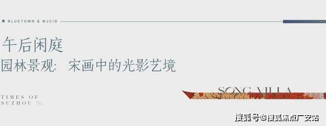 5【蓝城丹枫云庐】欢迎您售楼处电话地址备案价楼盘详情PG麻将胡了试玩蓝城丹枫云庐售楼处)首页网站丨202(图2)