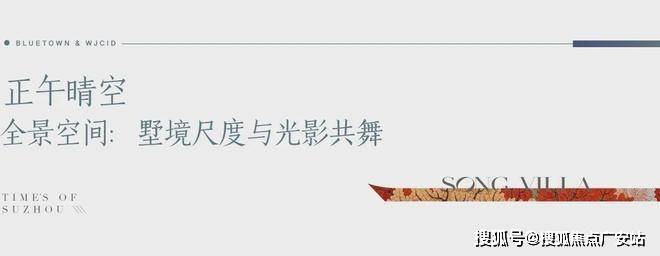 5【蓝城丹枫云庐】欢迎您售楼处电话地址备案价楼盘详情PG麻将胡了试玩蓝城丹枫云庐售楼处)首页网站丨202(图21)