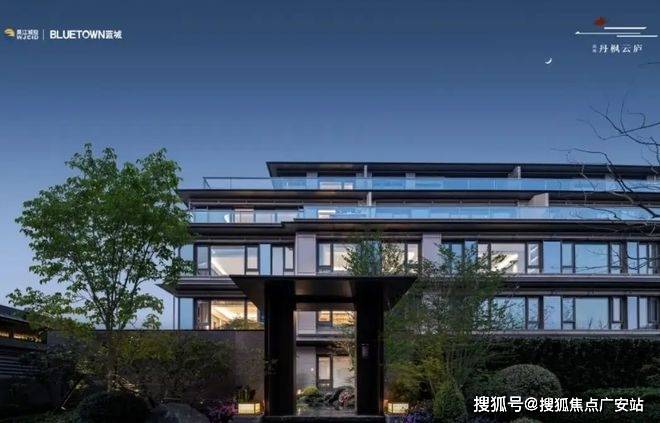 5【蓝城丹枫云庐】欢迎您售楼处电话地址备案价楼盘详情PG麻将胡了试玩蓝城丹枫云庐售楼处)首页网站丨202(图23)