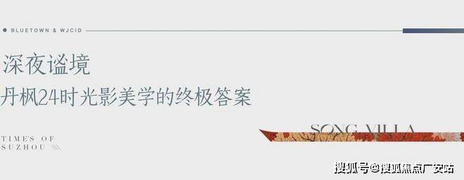 5【蓝城丹枫云庐】欢迎您售楼处电话地址备案价楼盘详情PG麻将胡了试玩蓝城丹枫云庐售楼处)首页网站丨202(图35)
