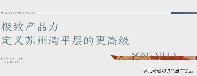 5【蓝城丹枫云庐】欢迎您售楼处电话地址备案价楼盘详情PG麻将胡了试玩蓝城丹枫云庐售楼处)首页网站丨202(图36)