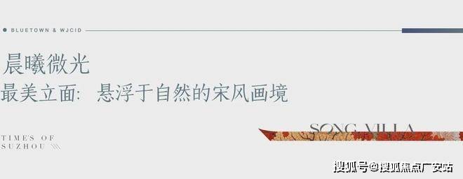 5【蓝城丹枫云庐】欢迎您售楼处电话地址备案价楼盘详情PG麻将胡了试玩蓝城丹枫云庐售楼处)首页网站丨202(图37)