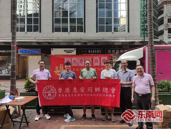 见惠安•乡贤有为PG麻将胡了2福(图5)