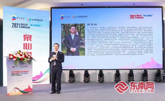 见惠安•乡贤有为PG麻将胡了2福(图15)