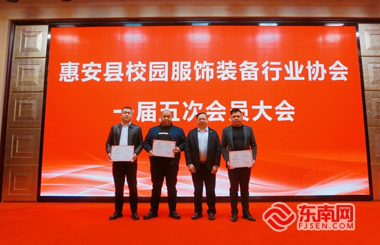见惠安•乡贤有为PG麻将胡了2福(图25)