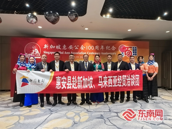 见惠安•乡贤有为PG麻将胡了2福(图29)
