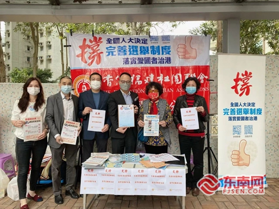 见惠安•乡贤有为PG麻将胡了2福(图39)