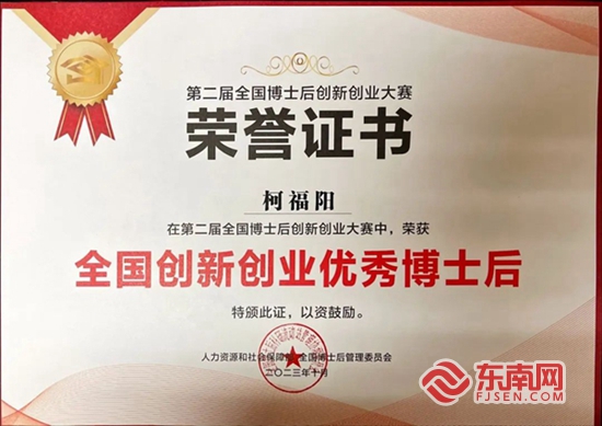 见惠安•乡贤有为PG麻将胡了2福(图43)