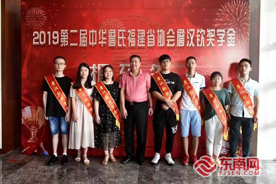 见惠安•乡贤有为PG麻将胡了2福(图46)