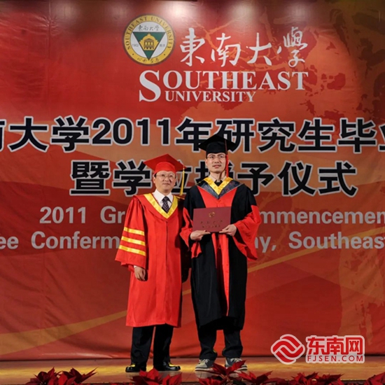 见惠安•乡贤有为PG麻将胡了2福(图50)