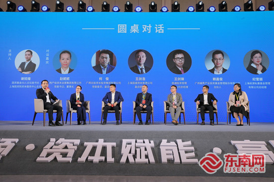 见惠安•乡贤有为PG麻将胡了2福(图52)