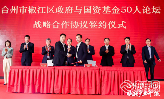 见惠安•乡贤有为PG麻将胡了2福(图55)