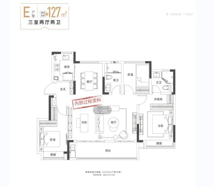 玥湖-预约-立享独家折扣-合肥新房网麻将胡了app新华星耀玥湖-新华星耀