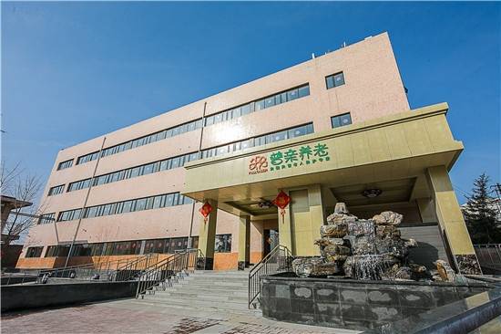 业照护康语轩孙河老年公寓医养结合服务项目详解PG电子麻将胡了22026最新北京失智老人专(图38)