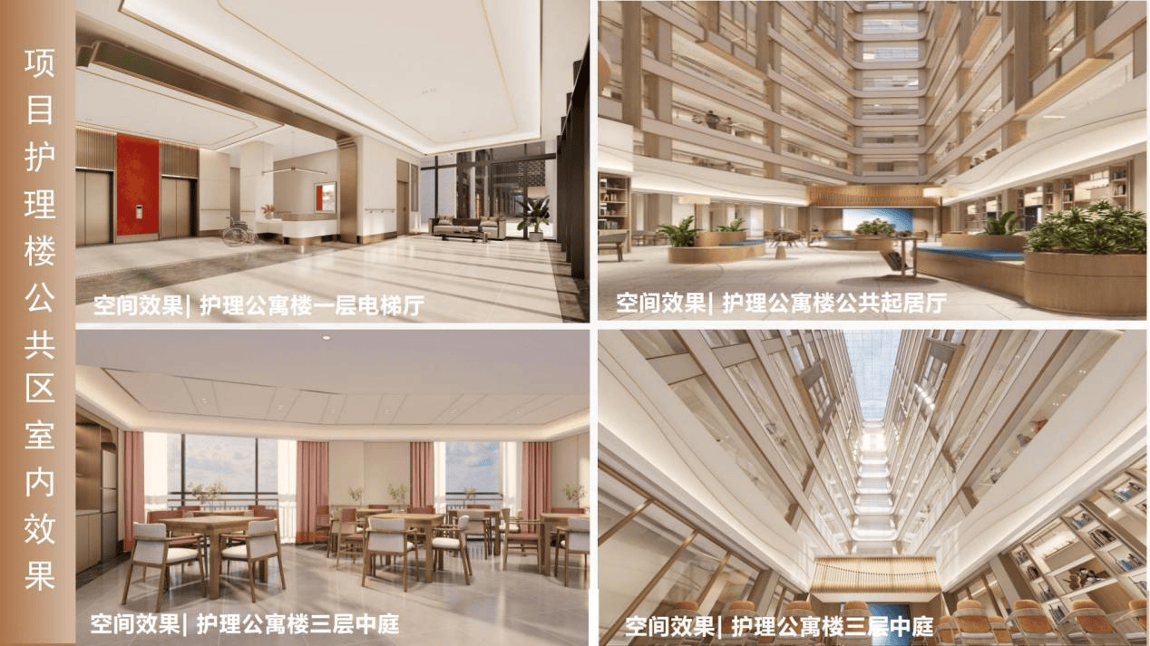 业照护康语轩孙河老年公寓医养结合服务项目详解PG电子麻将胡了22026最新北京失智老人专(图49)