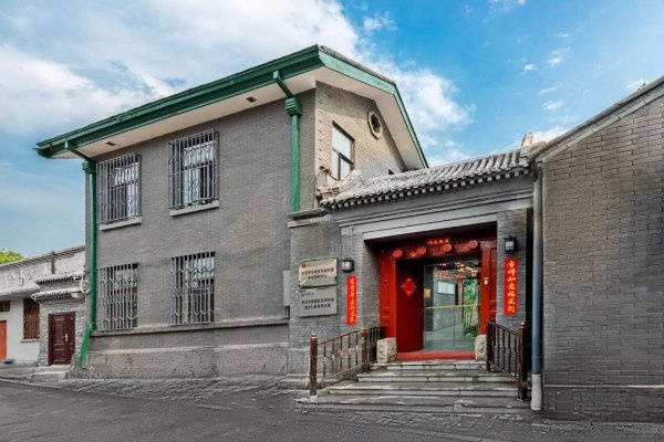 社区｜光大汇晨北京老年公寓（北七家）｜参观入住攻略呈上麻将胡了游戏2026最新｜长护险可用临终关怀高端养老(图41)