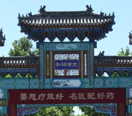 社区｜光大汇晨北京老年公寓（北七家）｜参观入住攻略呈上麻将胡了游戏2026最新｜长护险可用临终关怀高端养老(图43)