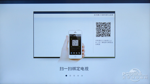 !TCL D49A620U观影王评测PG电子麻将胡了2模拟器不流畅何智能(图4)