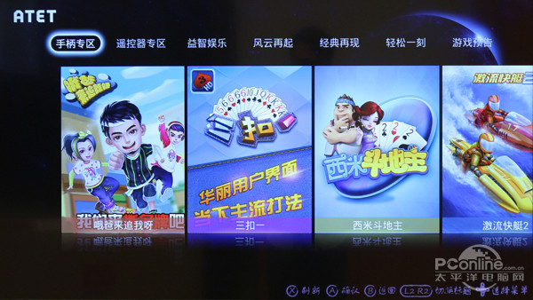 !TCL D49A620U观影王评测PG电子麻将胡了2模拟器不流畅何智能(图2)